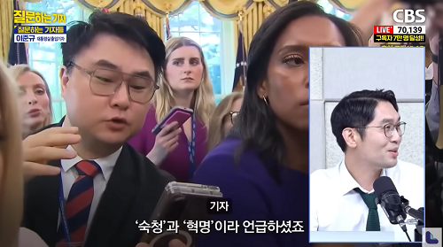<이미지 출처=CBS 유튜브 '이정주의 질문하는 기자' 인터뷰 영상 캡처>
