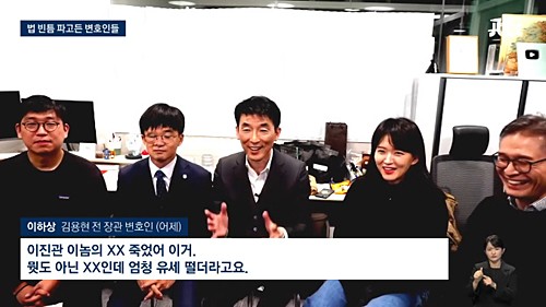<이미지 출처=JTBC 화면 캡처>