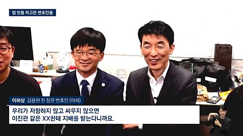 <이미지 출처=JTBC 화면 캡처>