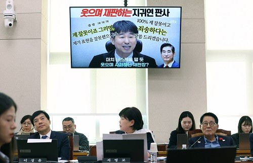 서영교 더불어민주당 의원이 지난 10월30일 서울 여의도 국회에서 열린 법제사법위원회의 법무부 등 종합감사에서 지귀연 판사 관련 질의를 하고 있는 모습. <사진제공=뉴시스>